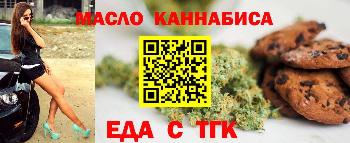 Canna-Cookies марихуана  Вход с VPN  Баксан 