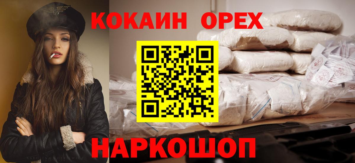 Кокаин Боливия Баксан