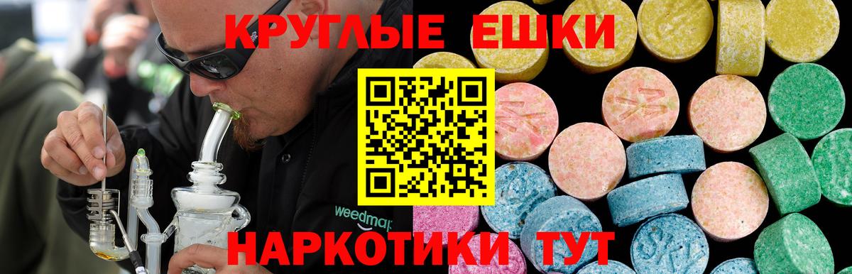 Экстази 99% Баксан