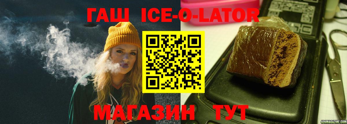 Гашиш  ГАШ Изолятор  Баксан  Вход с VPN  ГАШ hashish 
