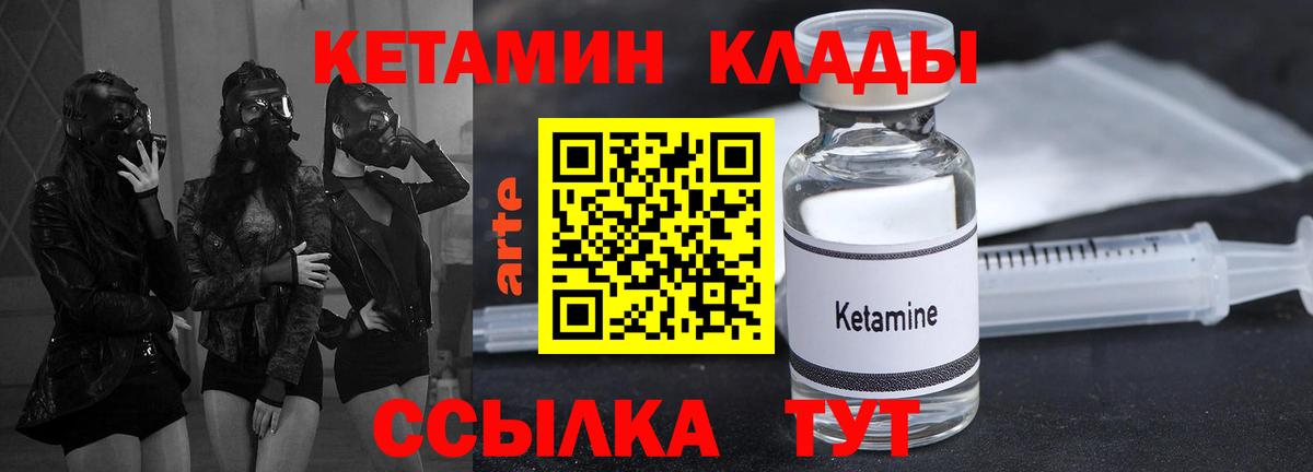 ссылка на мегу как зайти  КЕТАМИН VHQ  Вход с VPN  Кетамин VHQ  Баксан 