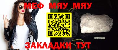 2c-b Шебекино