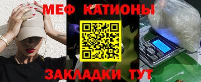 мефедрон мука Шелехов