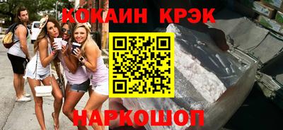мефедрон мука Шелехов