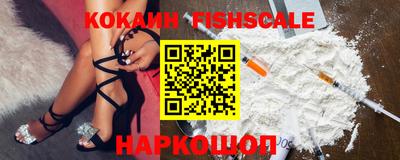 мефедрон мука Шелехов