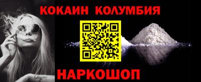 2c-b Шахты