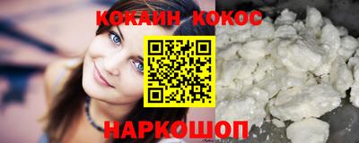 2c-b Шахты