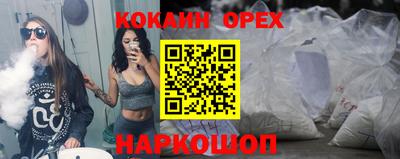 2c-b Шебекино