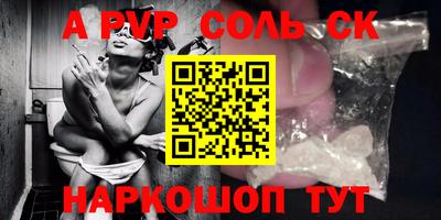 2c-b Шахты
