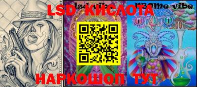2c-b Шахты
