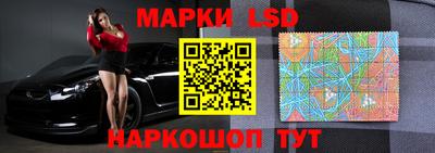 2c-b Шебекино