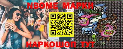 мефедрон мука Шелехов