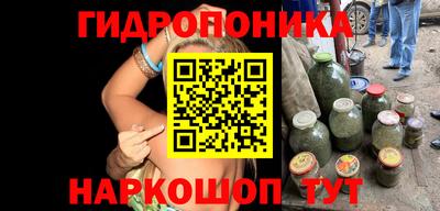 2c-b Шебекино