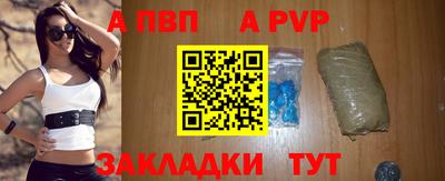 2c-b Шебекино