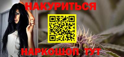 2c-b Шебекино