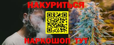 2c-b Шахты