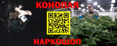 мефедрон мука Шелехов