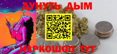 2c-b Шахты