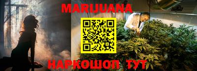 мефедрон мука Шелехов