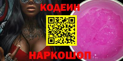 2c-b Шебекино