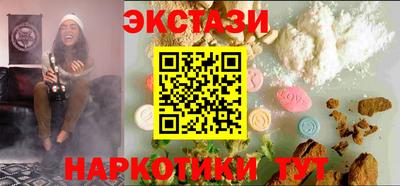 2c-b Шебекино