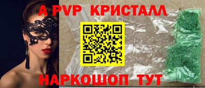 мефедрон мука Шелехов