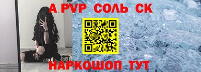 мефедрон мука Шелехов