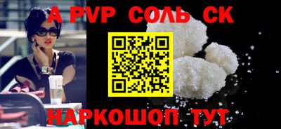 мефедрон мука Шелехов