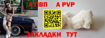 2c-b Шахты