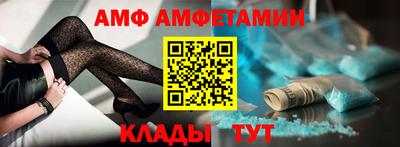 мефедрон мука Шелехов