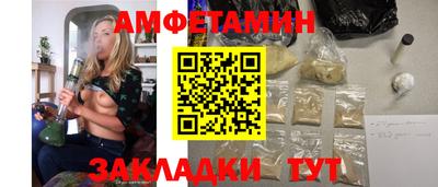 2c-b Шахты