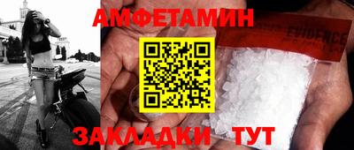 мефедрон мука Шелехов