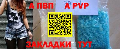 2c-b Шебекино