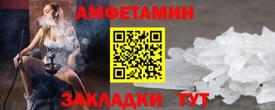мефедрон мука Шелехов