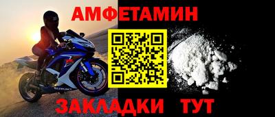 2c-b Шахты
