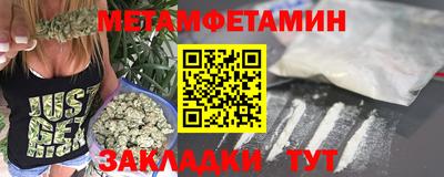 2c-b Шахты