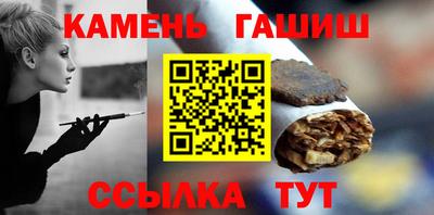 мефедрон мука Шелехов