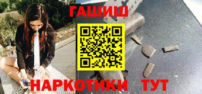 мефедрон мука Шелехов