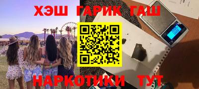 2c-b Шебекино