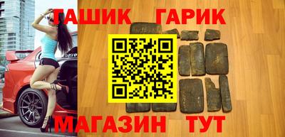 мефедрон мука Шелехов