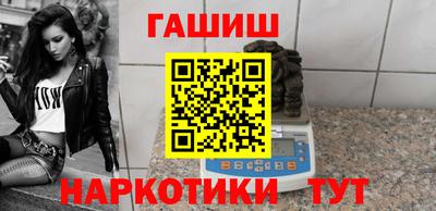 мефедрон мука Шелехов