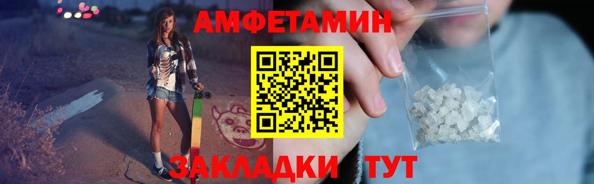 Баксан  Первитин Декстрометамфетамин 99.9%  Вход с VPN 