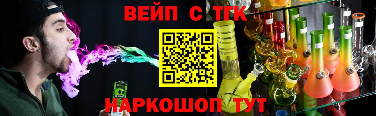 Баксан  где найти наркотики  Вход с VPN  Дистиллят ТГК концентрат 