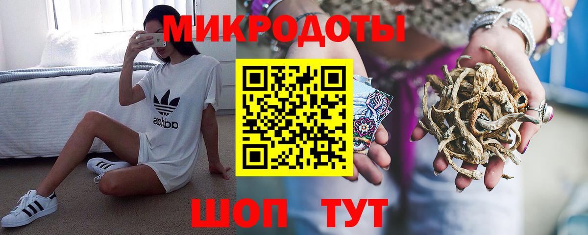Псилоцибиновые грибы ЛСД  Вход с VPN  Баксан  Псилоцибиновые грибы MAGIC MUSHROOMS 