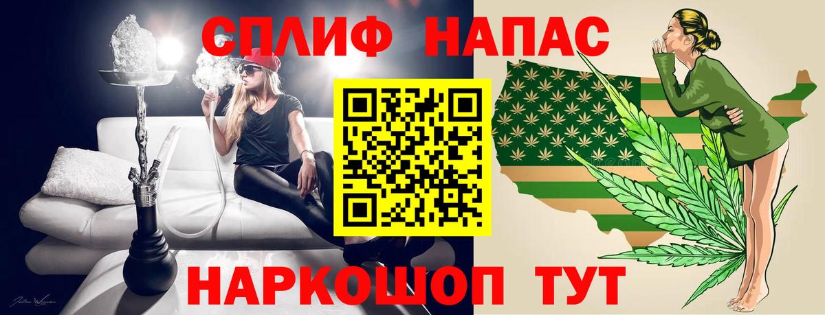 Баксан  Бошки марихуана SATIVA & INDICA  Канабис THC 21%  Вход с VPN 